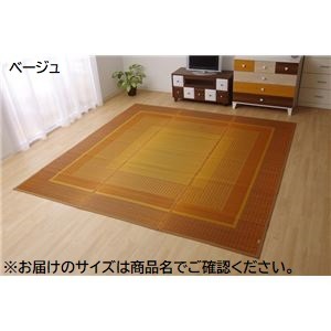 モダン い草 ラグマット/絨毯 【ベージュ 裏面不織布 約176230cm】 日本製 抗菌 防臭
