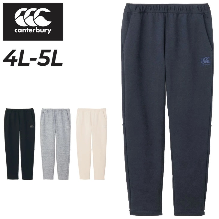 スウェットパンツ 4L 5L メンズ 大きいサイズ アールプラス/RP14565B
