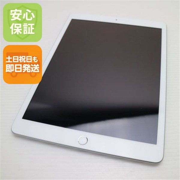 超美品 SIMフリー iPad7 第7世代 Wi-Fi+Cellular セルラー 32GB シルバー 白ロム 本体 101