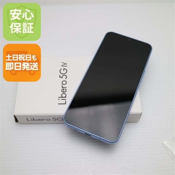 新品未使用 Y!mobile Libero 5G IV A302ZT ブルー スマホ ZTE 即日発送 土日祝発送OK 10