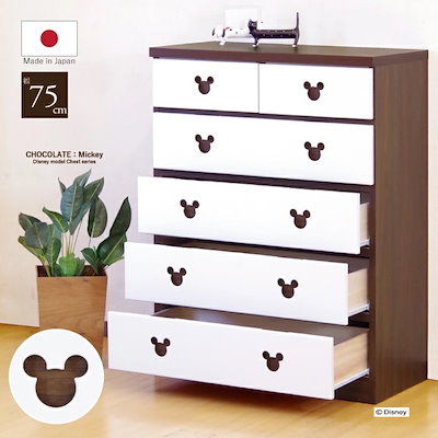 最終値下げ！ディズニー　チェスト　タンス 楽天市場】タンス ディズニー（タンス・チェスト｜収納）：子供部屋用