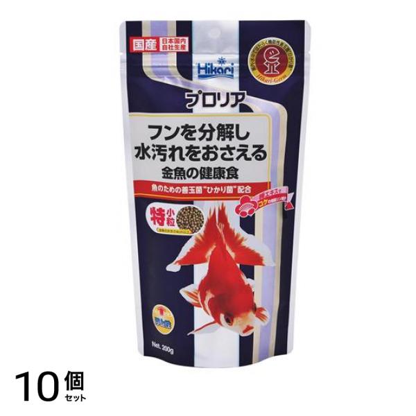 キョーリン Hikari(ヒカリ) プロリア 特小粒 200g 10個セット