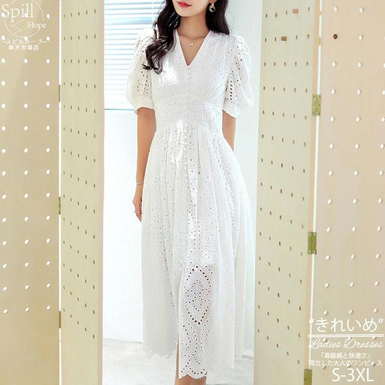 【夏の新品】【出荷が迅速】透かし 白 ワンピース ボヘミアン きれいめ ロング丈 ロング レディース レース 半袖 ロングドレス シンプル 春 夏 かわいい 大きいサイズ Vネック ホワイト 体 7,319円