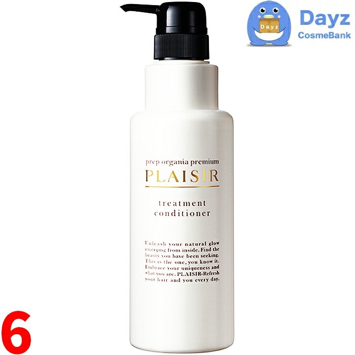 クラシエ プレジール トリートメントコンディショナー 500g　6点セット　　オイルイン ヘアコンディショナー