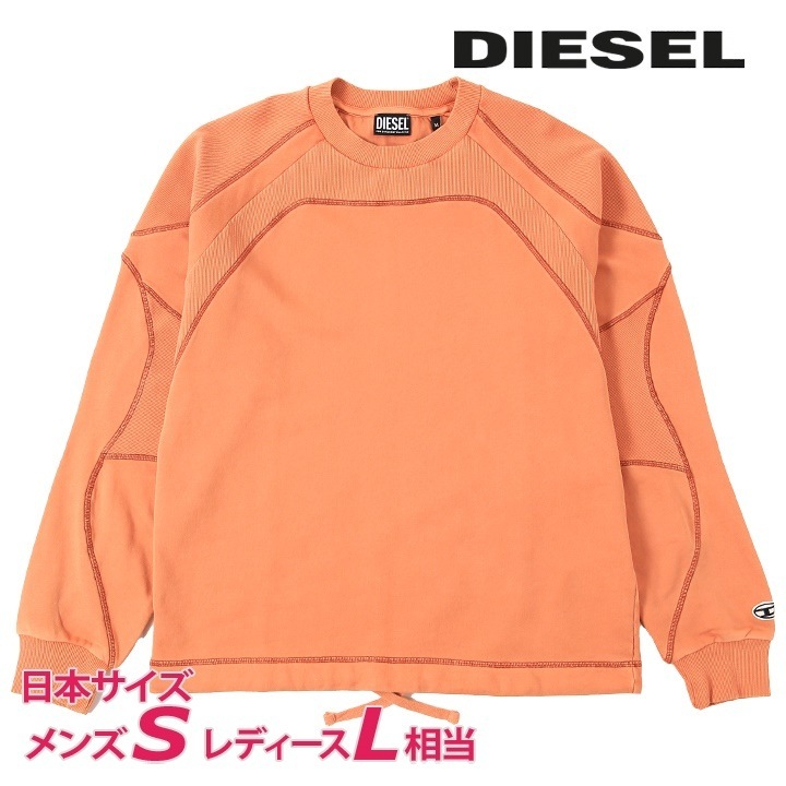 スウェットシャツ トレーナー ユニセックス S-RIBAL オーバルD刺繍ロゴパッチ リブ切替 die-m-t-f4-3f0