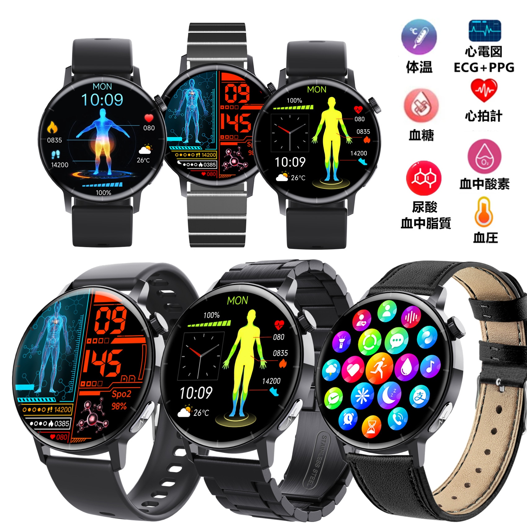 JUSUTEK 2024 スマートウォッチ通話機能付き 1.41インチ丸型腕時計 心電図 血糖 心拍 血圧 血中酸素/脂質 体温 尿酸 脂質 睡眠 女性生理期 電卓 iphone&アンドロイド対応