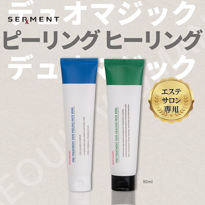 Qoo10] SERMENT セルマン デュオマジック フリートリート