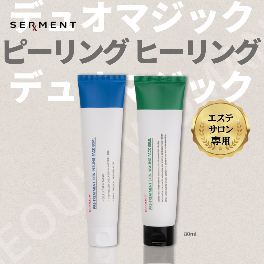 セルマン デュオマジック フリートリートメント スキン ピーリングパック 80ml + ヒーリングパック 80ml PeelingPack HealingPack エステサロン専用 韓国化粧品