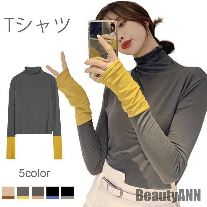新生活 Tシャツ レディース タートルネック ハイネック カットソー 長袖 切り替えTシャツ 切り替え ストレッチ 伸縮性 トップス プルオーバー インナー 秋新作 秋 春 冬 秋ファッション 冬物