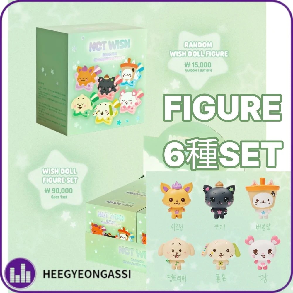 6種SET / 現地購入 NCTWISH [ WISH BAKERY ] WISH DOLL FIGURE