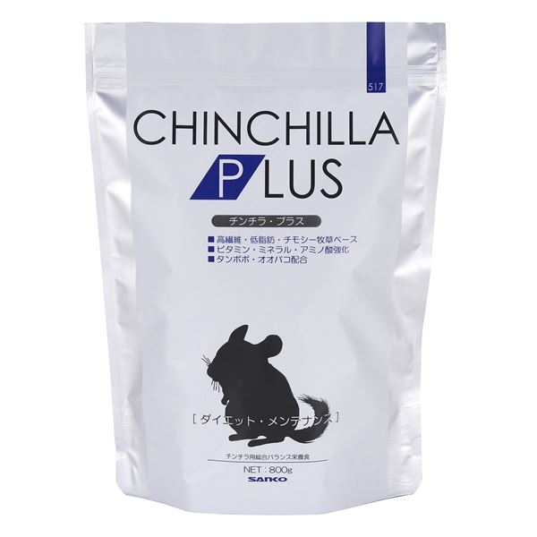 （まとめ） チンチラプラスメンテナンス800g （ペット用品） (×5セット)