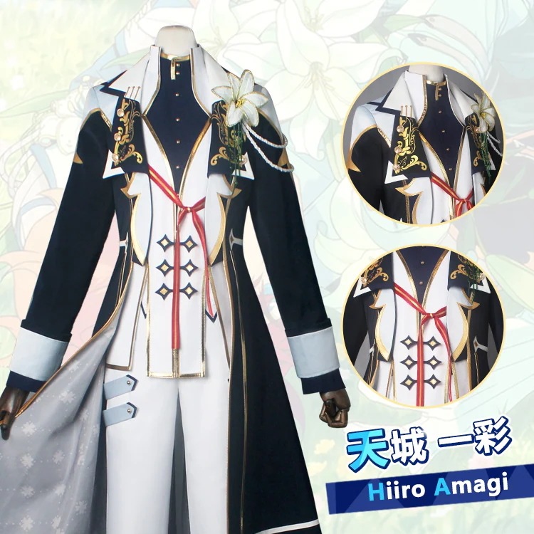 あんさんぶるスターズ White Lily 天城一彩 コスプレ衣装 コスチューム