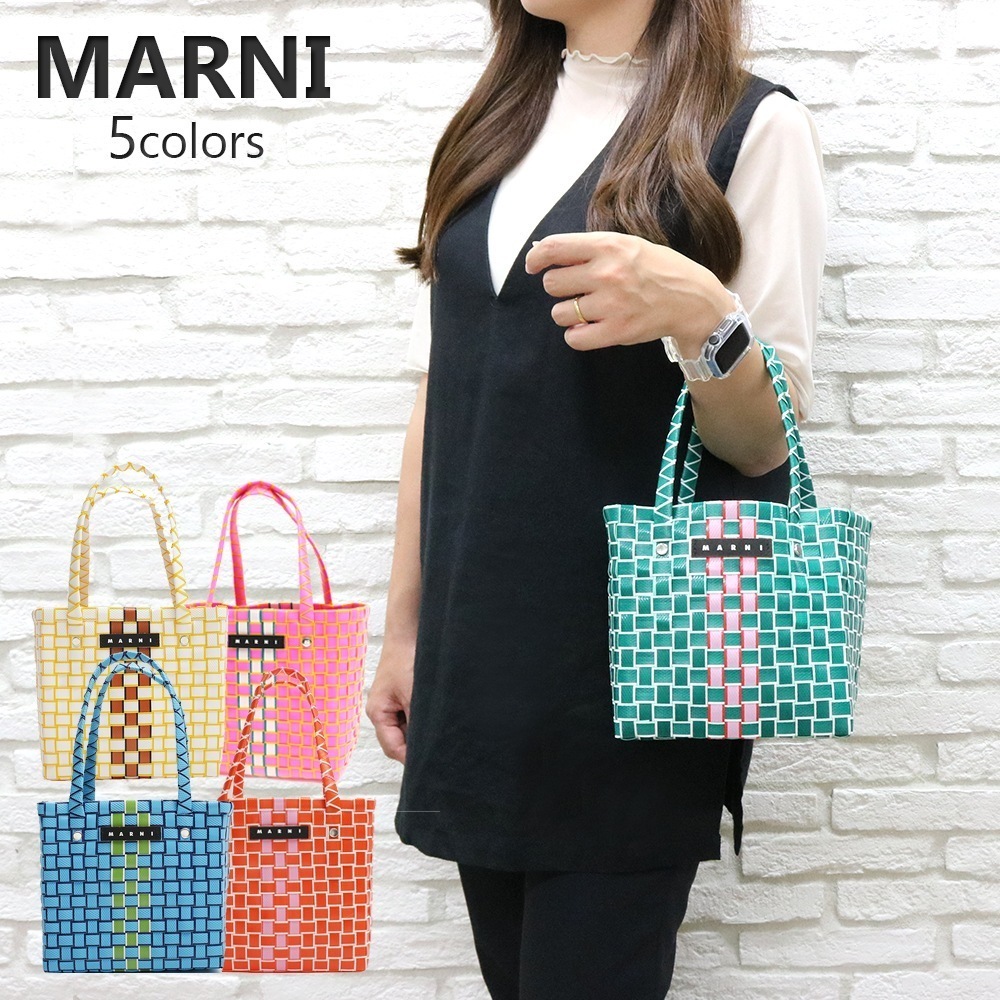 バッグ M00638 M00IW キッズ BOX BASKET BORSA レディース マーケット マルチカラー カゴバック かご 誕生日 ギフト M006