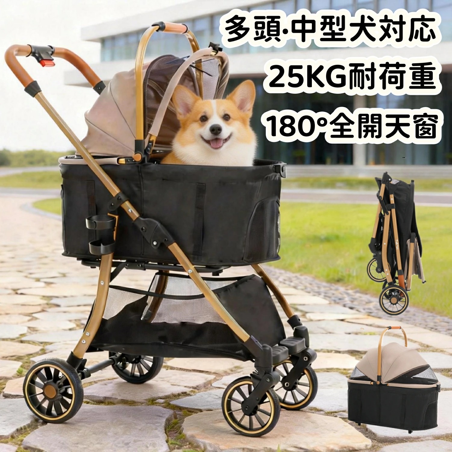 ペットカート 中型犬 分離型 対面式 折たたみ可能 犬 カート 多頭 犬用カート 小型犬 ドッグカート 犬バギー 一体式折りたたみ 多機能