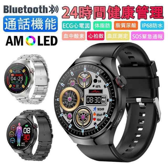 スマートウォッチ 日本製センサー 通話機能 体温測定 高精度心拍数 睡眠管理 血糖 心電図ECG+PPG 血圧 五臓健康管理 体脂肪BMI 尿酸血中脂質 血中酸素 ギフト 162