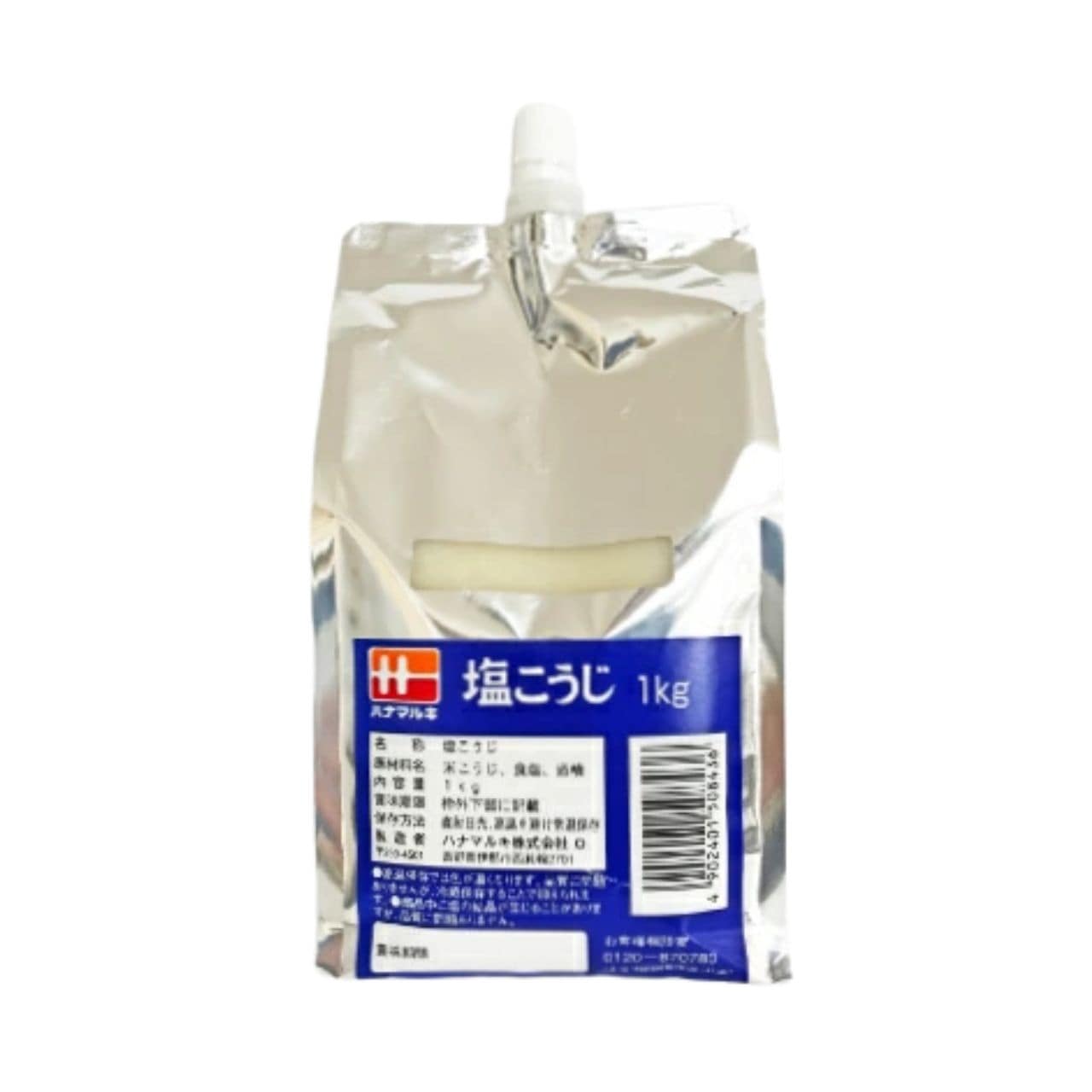 ハナマルキ プッシュパック塩こうじ 1kg 8個 しおこうじ 塩糀 塩麹 麹 糀 こうじ 調味料