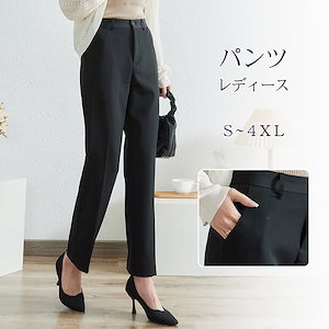 パンツ レディース パンツ単品 パンツスーツ ウエストゴム テーパードパンツ ストレートパンツ ワイドパンツ きれいめ 大きいサイズ 通勤 オフィス 面接 爆買