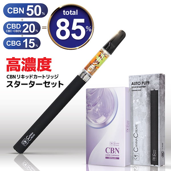 ケミストリー 10 # FUJIリキッド CBD cbp cbn CRD cbg ケミストリー10 # FUJIリキッド CBD cbp cbn CRD cbg その他