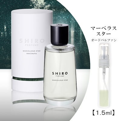 [Qoo10] SHIRO マーベラス スター 1.5ml