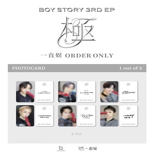 boystory