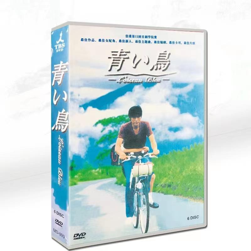 『青い鳥』豊川悦司夏川結衣6枚組dvd