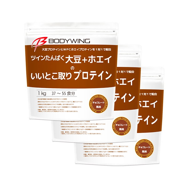 ボディウイング ホエイプロテイン 無添加チョコミルク風味 気軽 1kg スプーンなし 売買されたオークション情報 落札价格 【au  payマーケット】の商品情報をアーカイブ公開