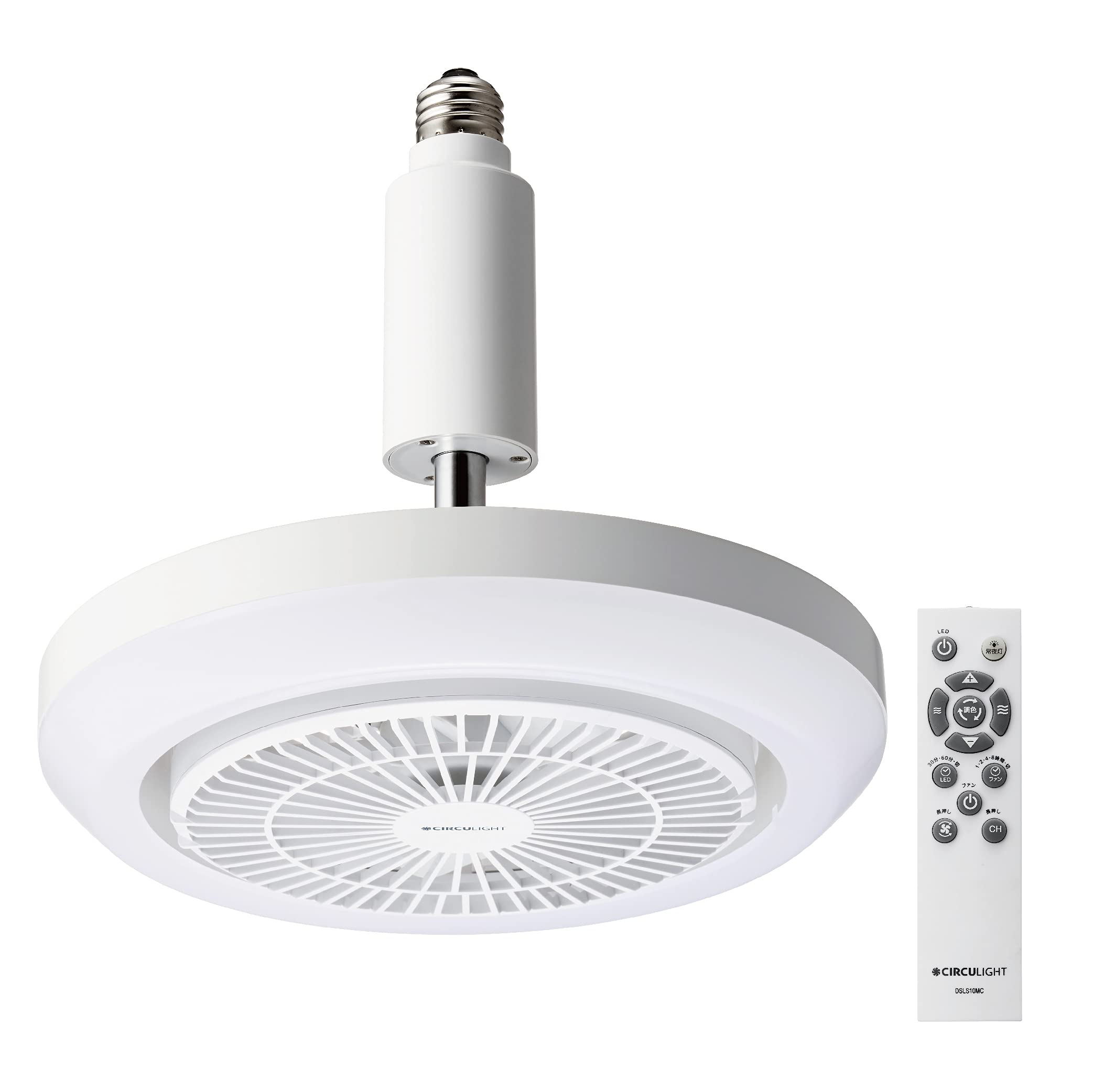 ドウシシャ サーキュライト メガシリーズ E26モデル 調色3段階 調光5段階 風量5段階 リモコン付き 昼光色昼白色電球色