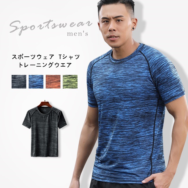 Qoo10 メンズ スポーツウェア Tシャツ 半袖 メンズファッション