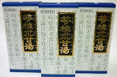 第2類医薬品　［3個セット］　クラシエ漢方苓桂朮甘湯エキス顆粒　45包入り　３個