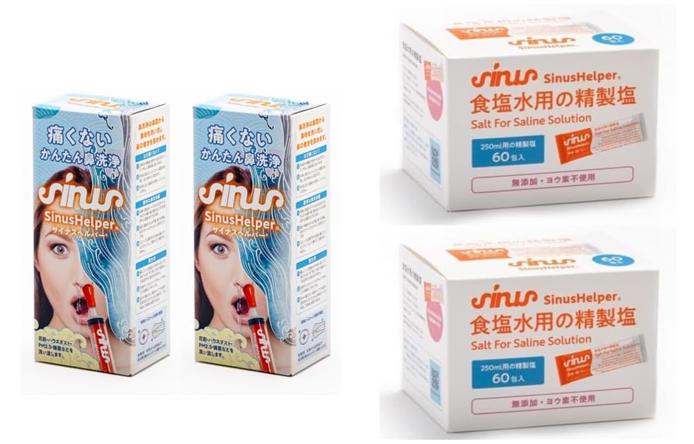 鼻うがい サイナスヘルパー セット 鼻洗浄器（本体1本+専用塩3包）×2＋ 専用塩（60包×2箱）