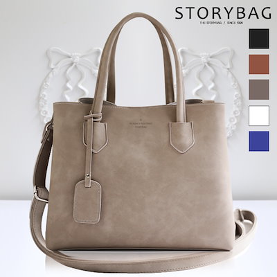 Qoo10] story bag 週末セ-ル/スウェード2880ショルダー : バッグ