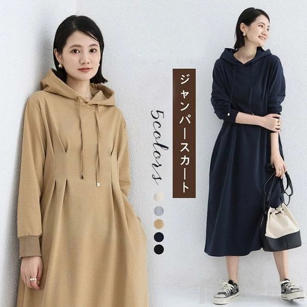 大ヒット パーカー パーカーワンピース ワンピース レディース ロングパーカー ロングワンピース ロングスウェット ロング丈 プルオーバー スウェット フード付き 春秋用 春 秋 冬