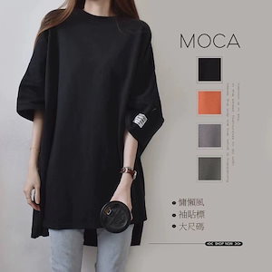2025 Tシャツ 半袖 半袖 トップス 夏 婦人服 女性 韓国風 イン 日本と韓国 ロング パッチ