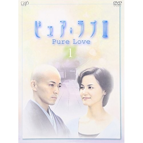 ピュア・ラブIII(1) ／ 小田茜 (DVD) VPBX-12055