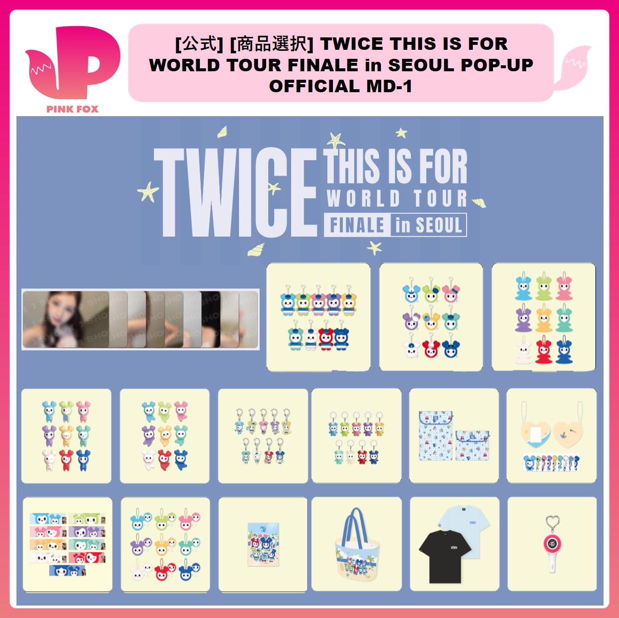 Qoo10] JYP Entertainment [公式] [商品選択] TWICE TH : KPOP