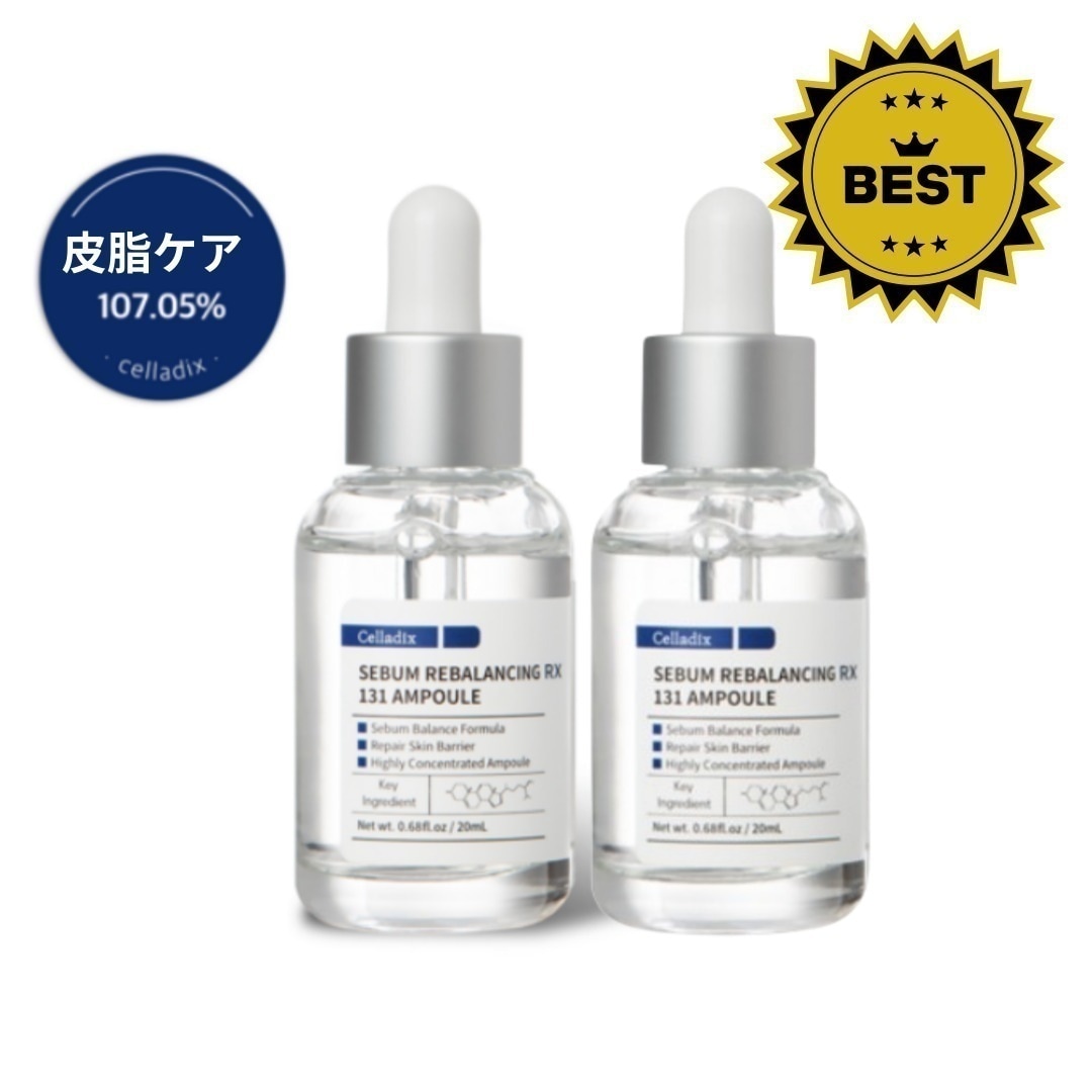 [デボちゃんPICK! ニキビケア]セバム リバランシング RX131 アンプル , 20ml 1+1