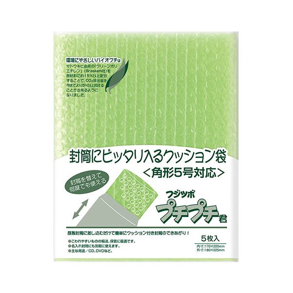 (まとめ) マルアイ フジツボプチプチ君 バイオプチ角5 SP-K5G 1パック（5枚） (×50セット)
