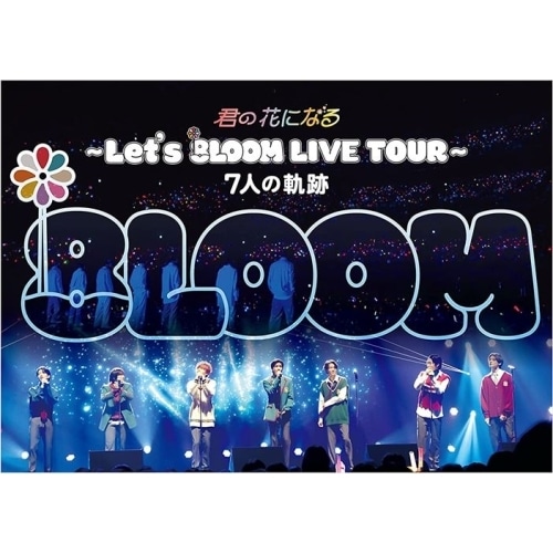 君の花になる ~Let's 8LOOM LIVE TOUR ~ BluRay 君の花になる〜Let's 8LOOM LIVE TOUR～7人の軌跡／Blu-ray（TBS