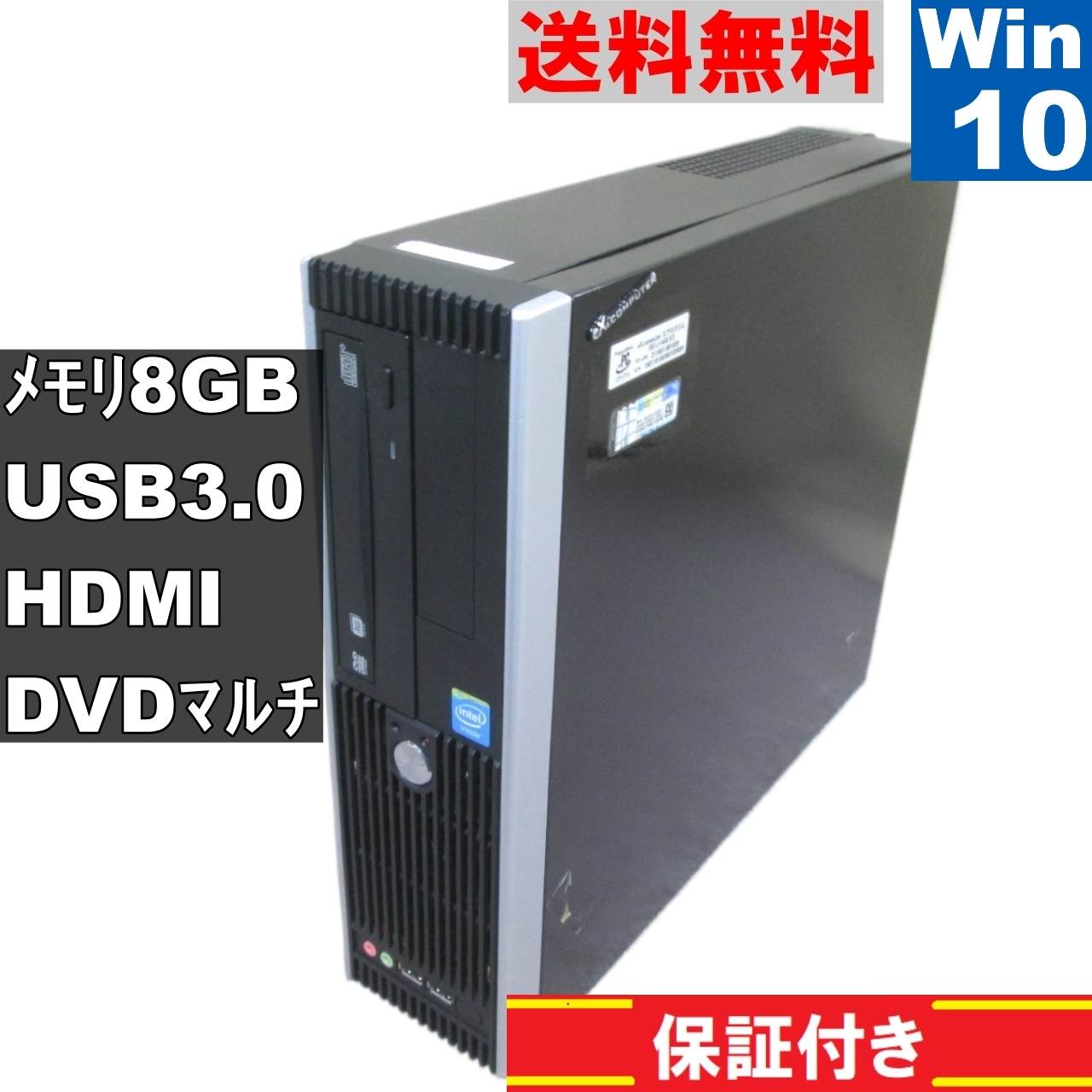 eX.computer AeroSlim RS1J-A63/E2【Celeron G1840 2.8GHz】　【Windows10 Pro】Office／スリム型／長期保証 [91444]