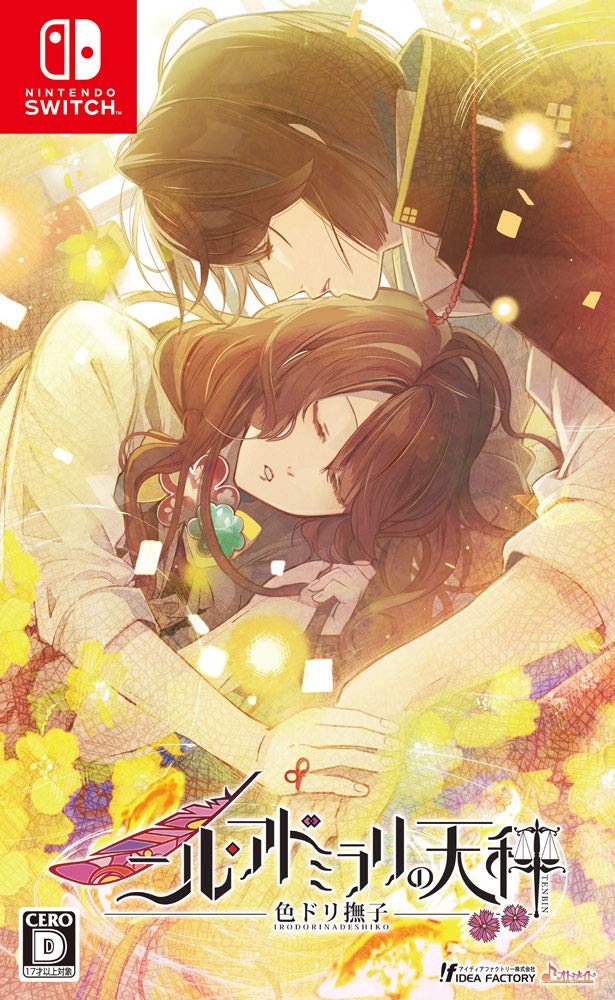 全国送料無料 ニル・アドミラリの天秤 色ドリ撫子 - Switch