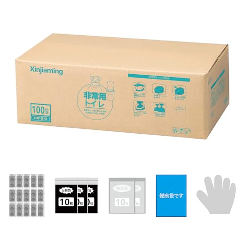 どこでも簡単トイレ【防災士が監修】 簡易トイレ 救急トイレ 携帯/防災/非常用トイレ 防災グッズ 防災ガイ