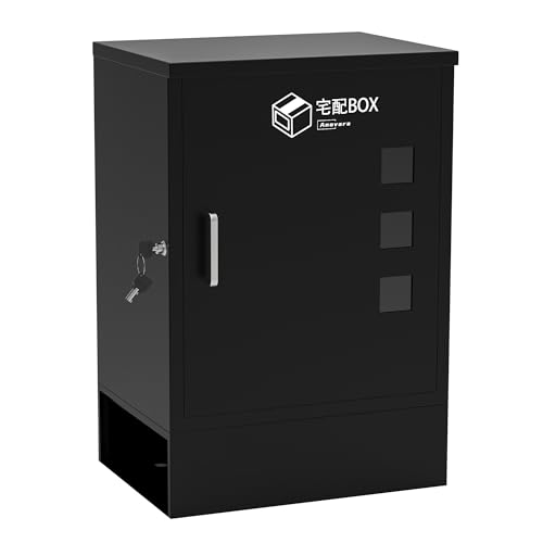 Anovara 宅配ボックス