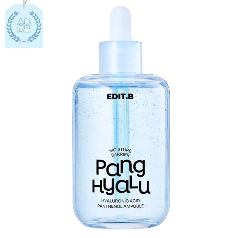[hyukPICK] [韓国人気／日本人気] モイスチャーバリア パン ヒアルロン酸 パンテノール アンプル 100ml, 1個, デイリーエッセンス, 人気エッセンス