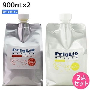 シャンプー 900mL DNC 選べる 2個セット