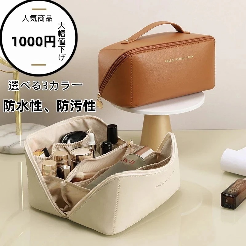 【1つ買うと10つ無料】化粧ポーチ 急速出荷 正規品 大幅値下げ 在庫処分 韓国 大人気 バッグ 大容量 化粧ポーチ 防水 防汚 ブランドクリアランス クラッチバッグ レザー リップ 化粧品 洗面用具