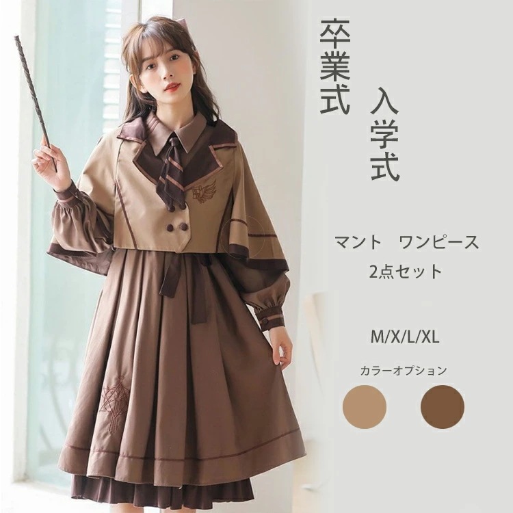 卒業式 スーツ 女の子 卒服 女子 小学校 女の子 制服 高校生 韓国 入学式 スーツ 女子 中学生 ケープ 白 赤 マント 可愛い 学生服 フォーマルスーツ 洋服 お嬢様 可愛い ジュニア エレガン