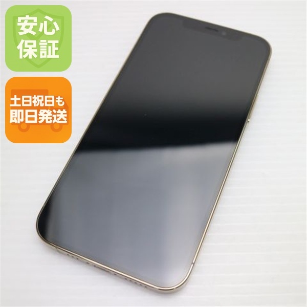 超美品 SIMフリー iPhone12 Pro 512GB ゴールド 62