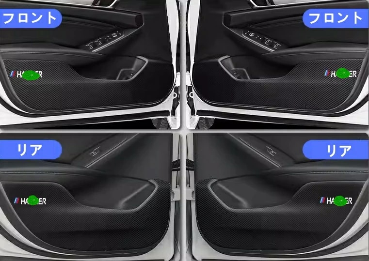 トヨタ 新型ハリアー 80系 パーツ 用 車ドア 抗キックパッド ステッカー 4ピース PUレザー製 カーボン調 80系 TOYOTA HARRIER HYBRID 7195