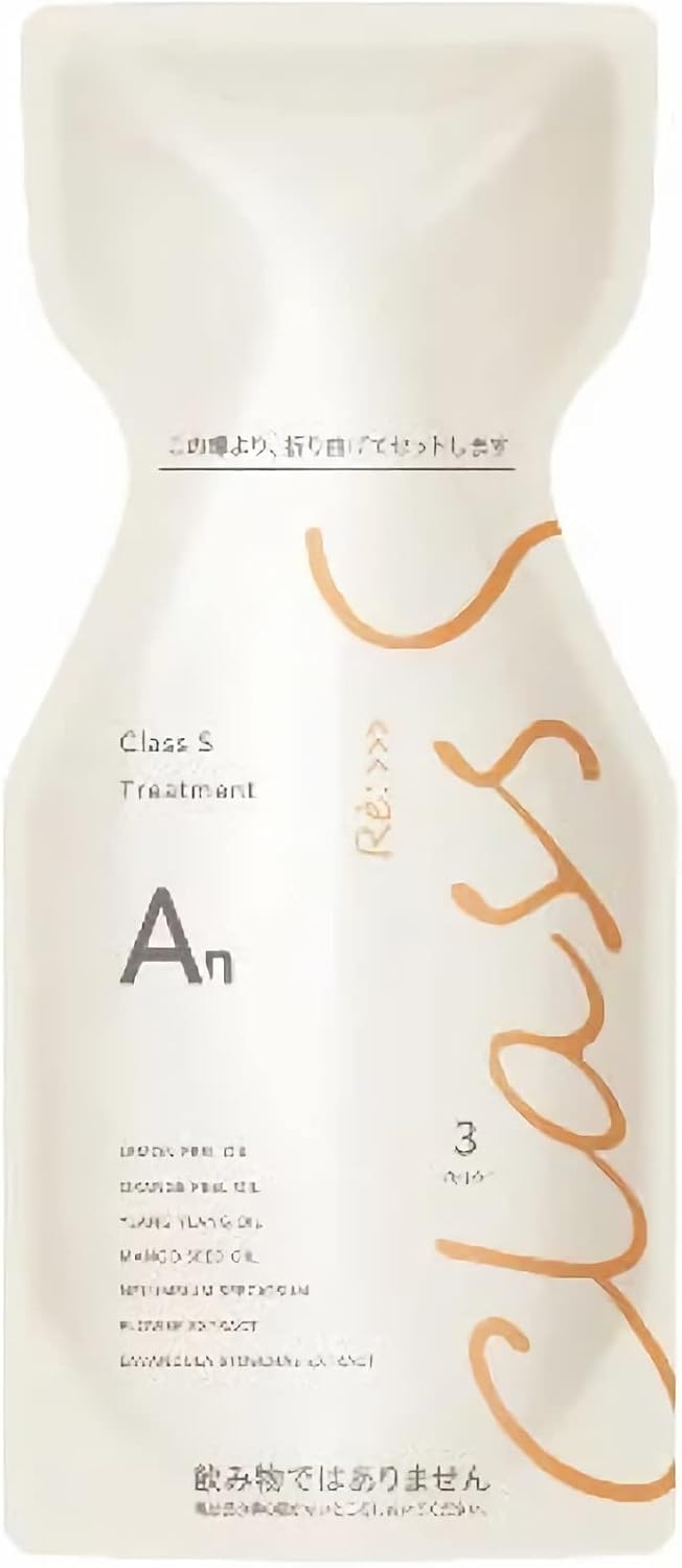 アジュバン Class S An トリートメント エアリーナチュラル 600ｇ