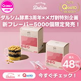 Qoo10] KWANGDONG 【MOMO Pick!!】 美減茶 15